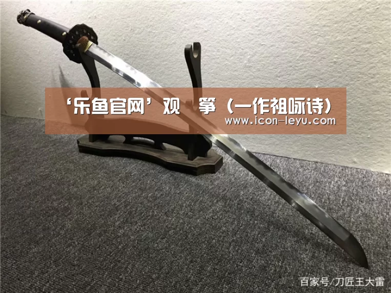 乐鱼