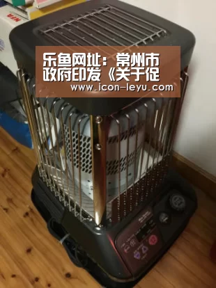 乐鱼官网