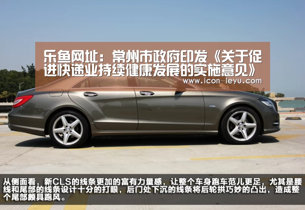 乐鱼