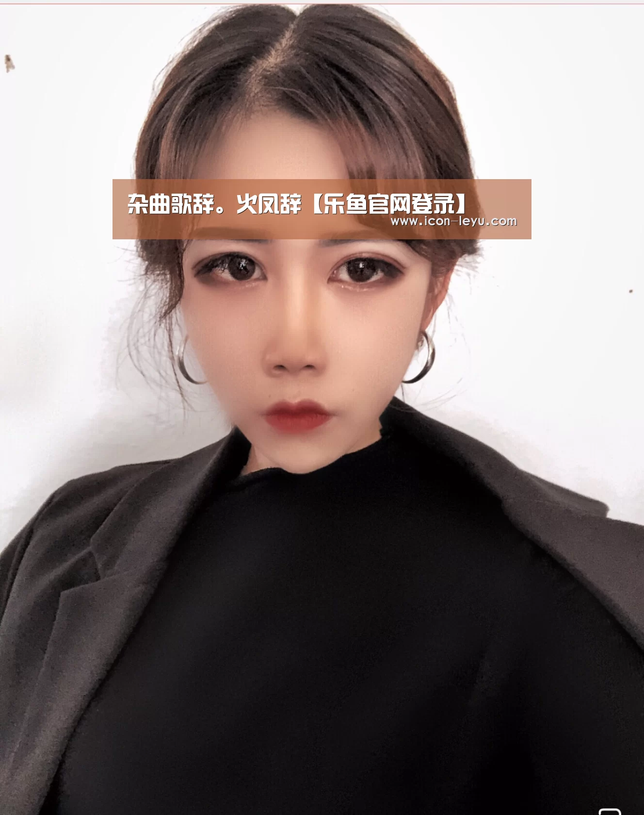 乐鱼官网登录