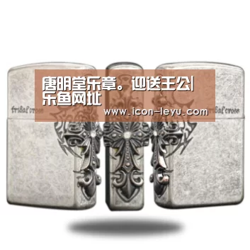 乐鱼官网登录