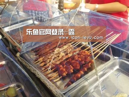 乐鱼官网登录