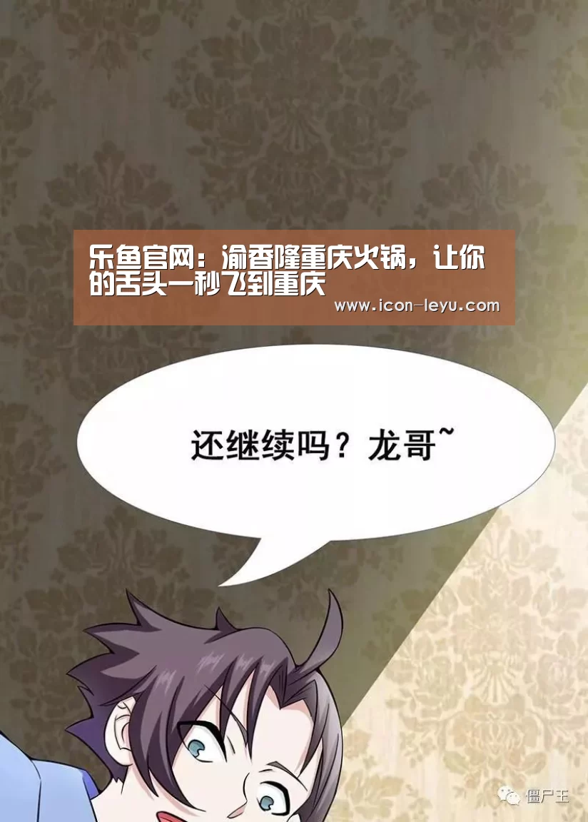 乐鱼网址