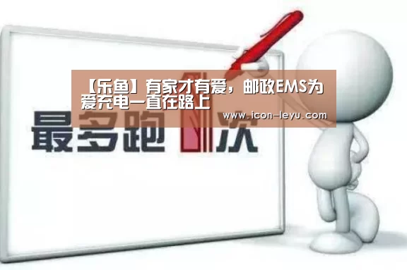 乐鱼