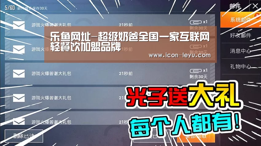 乐鱼网址
