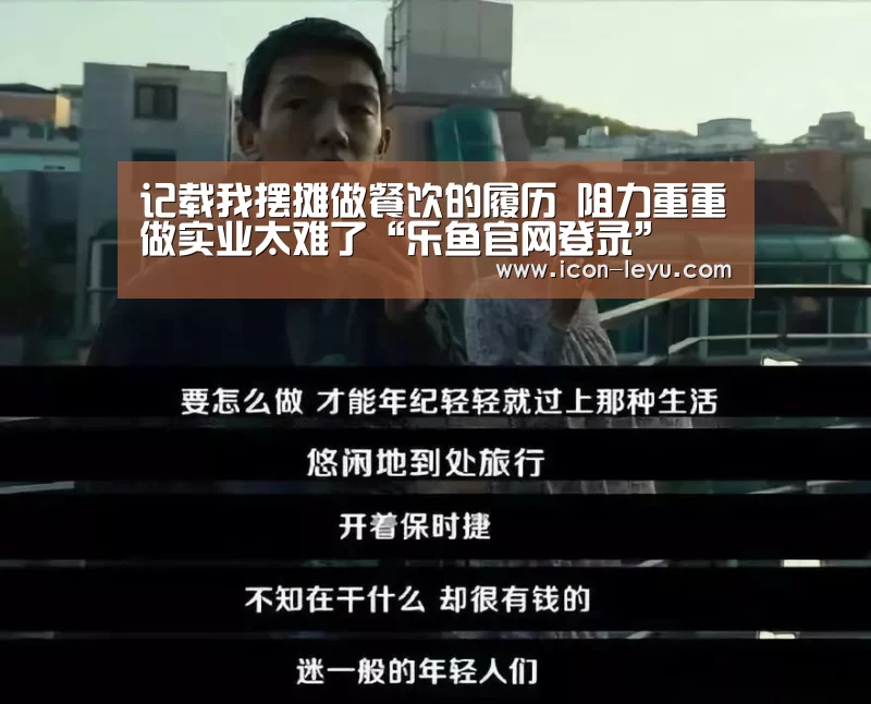 乐鱼